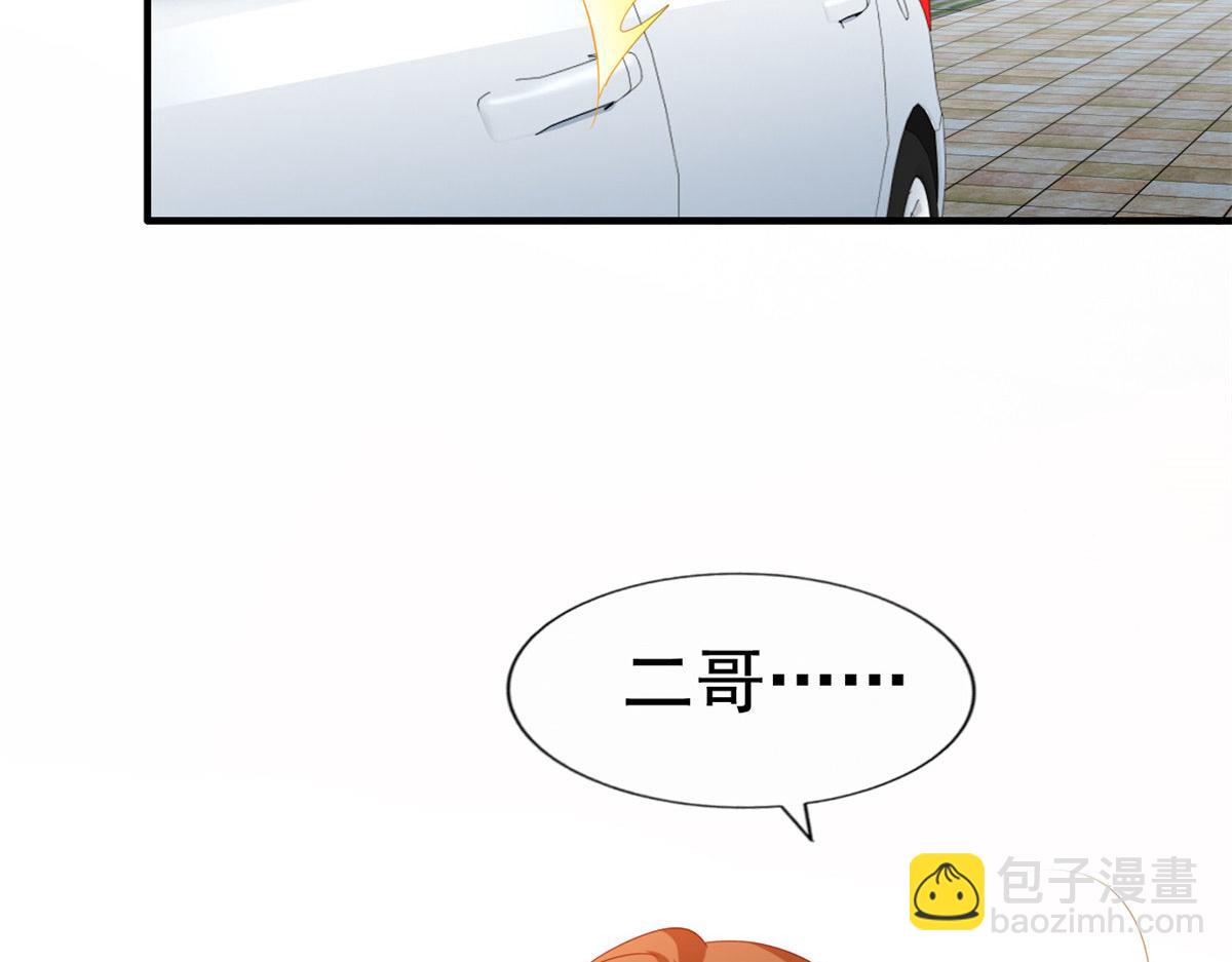 21 共浴(1/2)-第22话