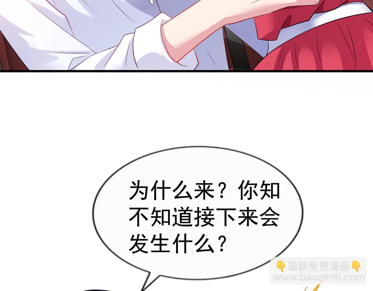 21 共浴(1/2)-第22话