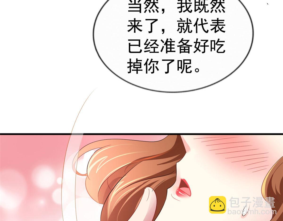 21 共浴(1/2)-第22话