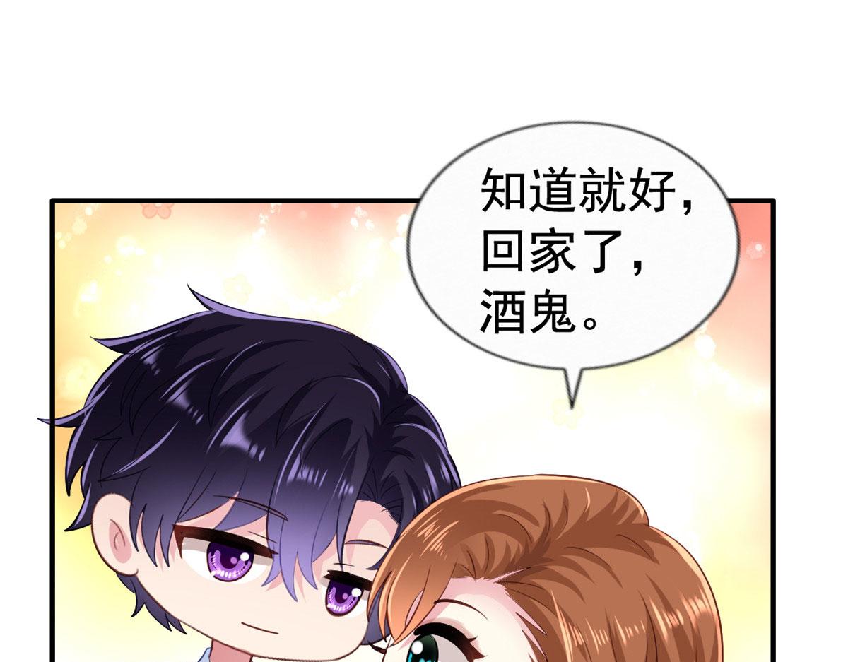 21 共浴(1/2)-第22话