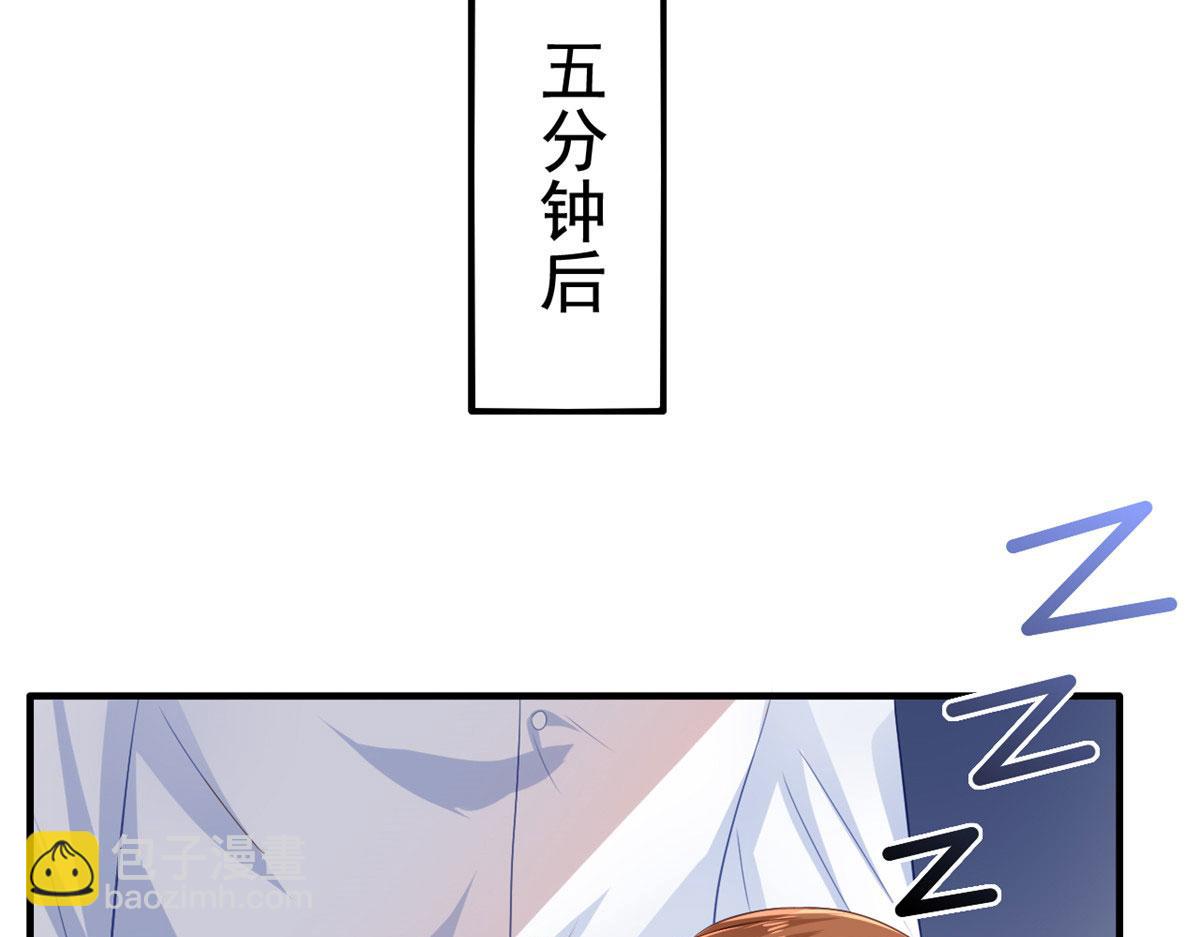 21 共浴(1/2)-第22话