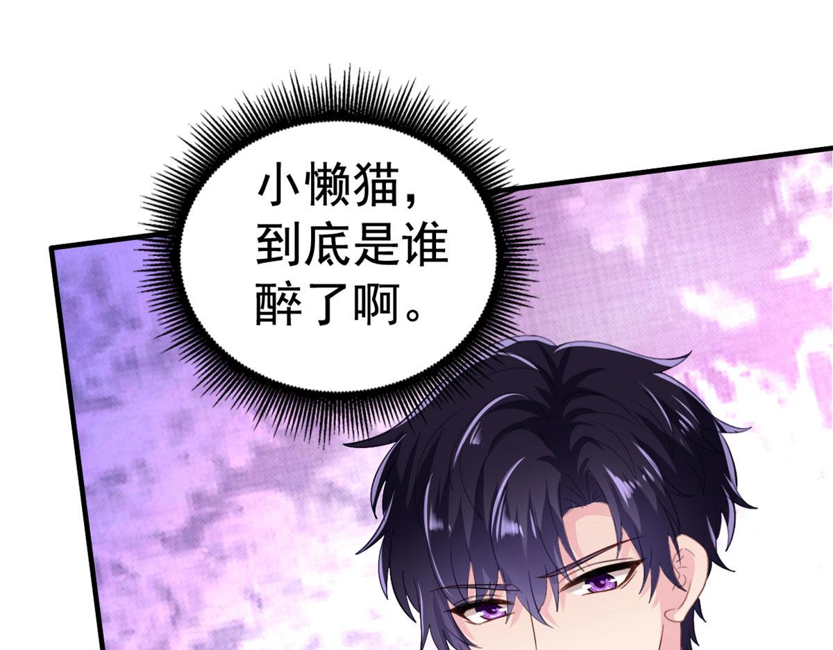 21 共浴(1/2)-第22话