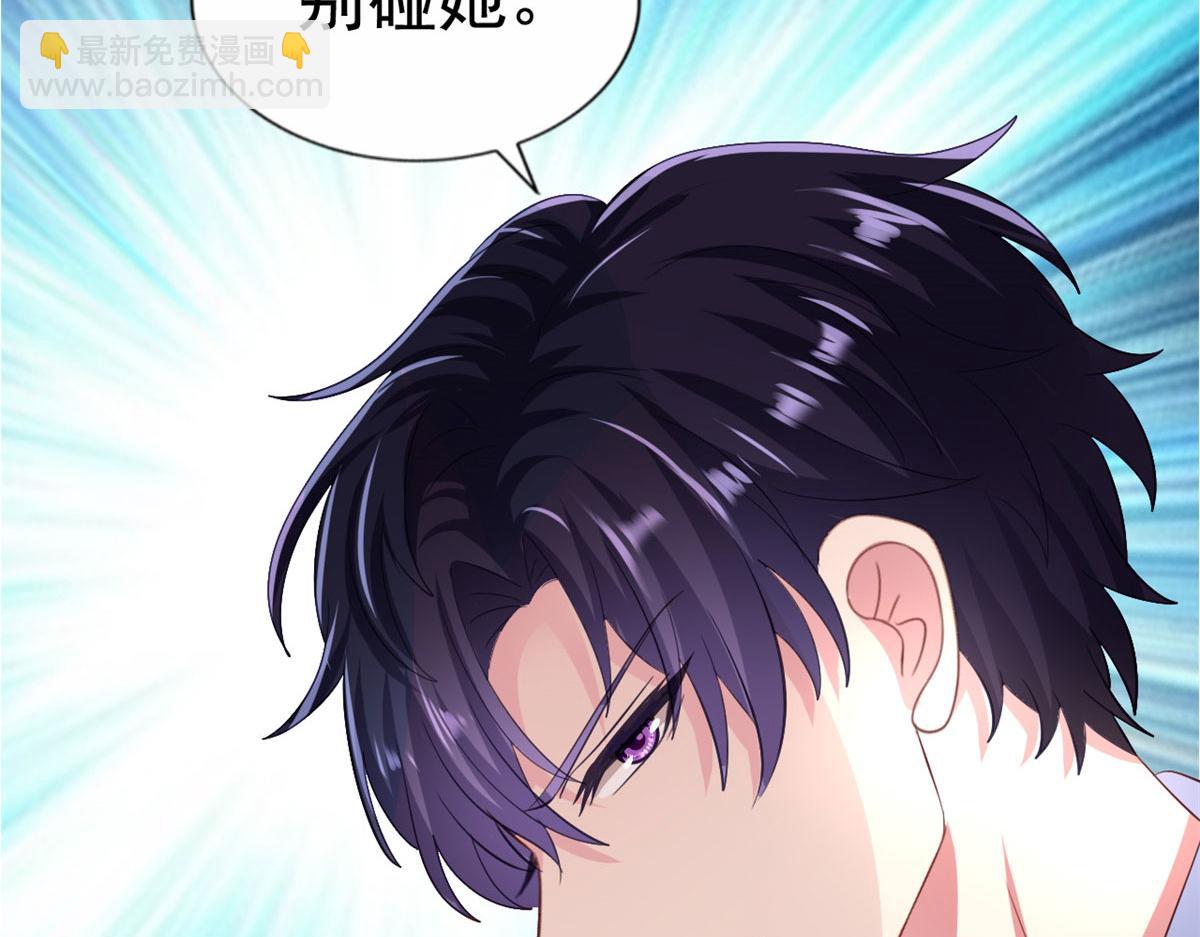 21 共浴(1/2)-第22话