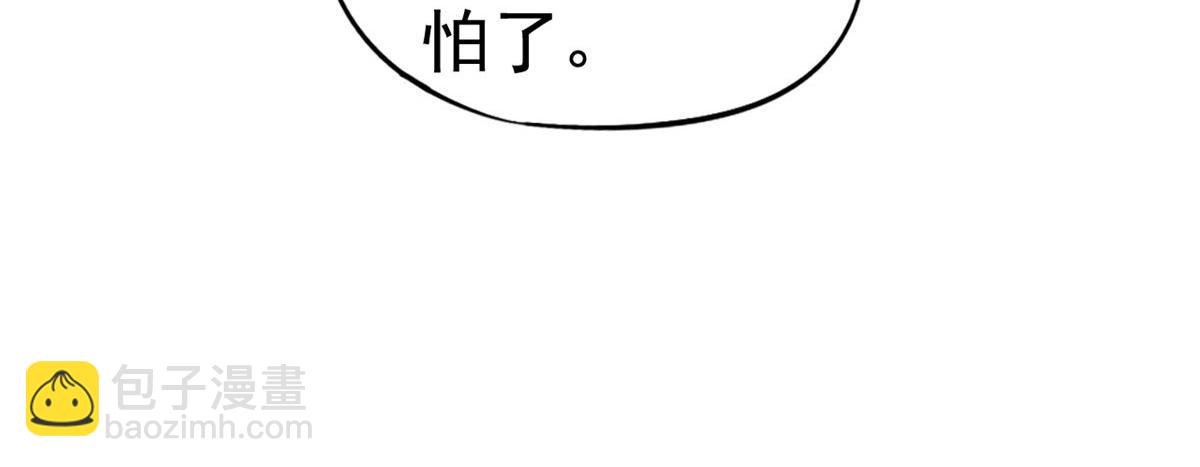 21 共浴(1/2)-第22话