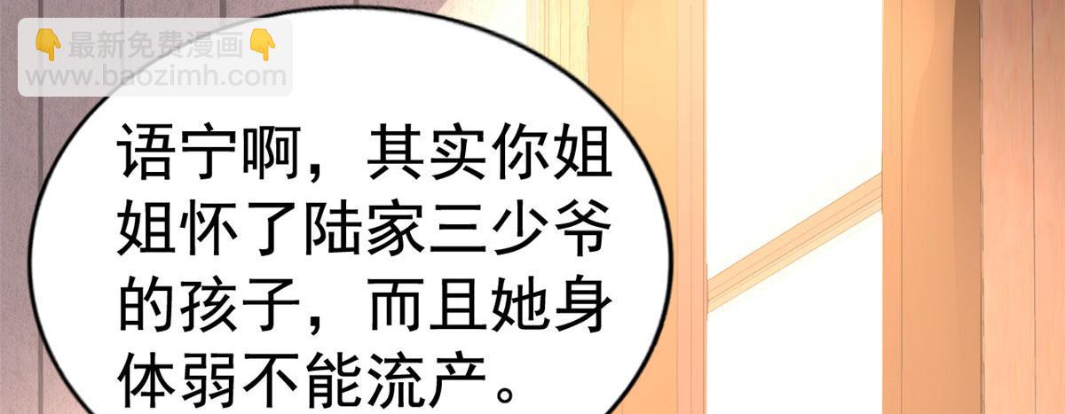 23 要不要赌？(1/2)-第24话