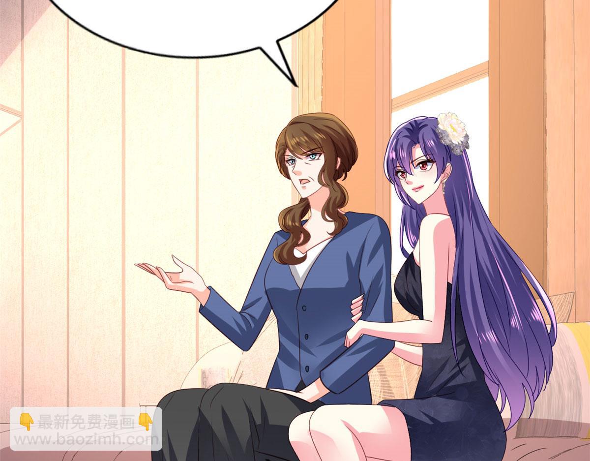 23 要不要赌？(1/2)-第24话