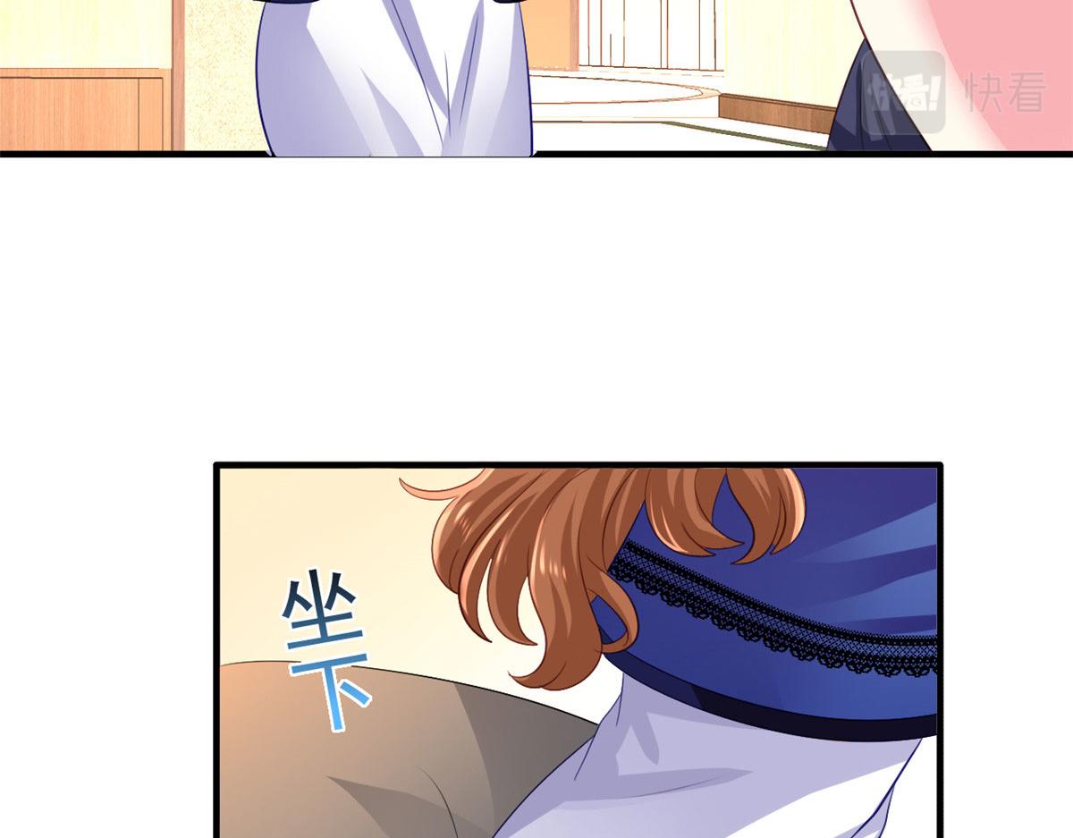 23 要不要赌？(1/2)-第24话