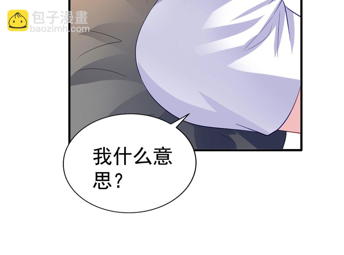 23 要不要赌？(1/2)-第24话