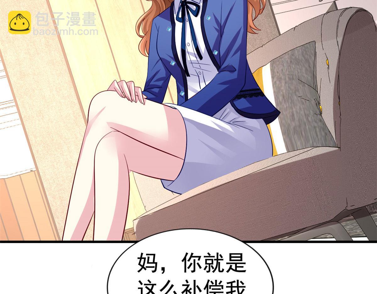 23 要不要赌？(1/2)-第24话