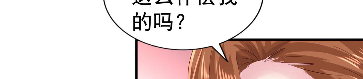 23 要不要赌？(1/2)-第24话