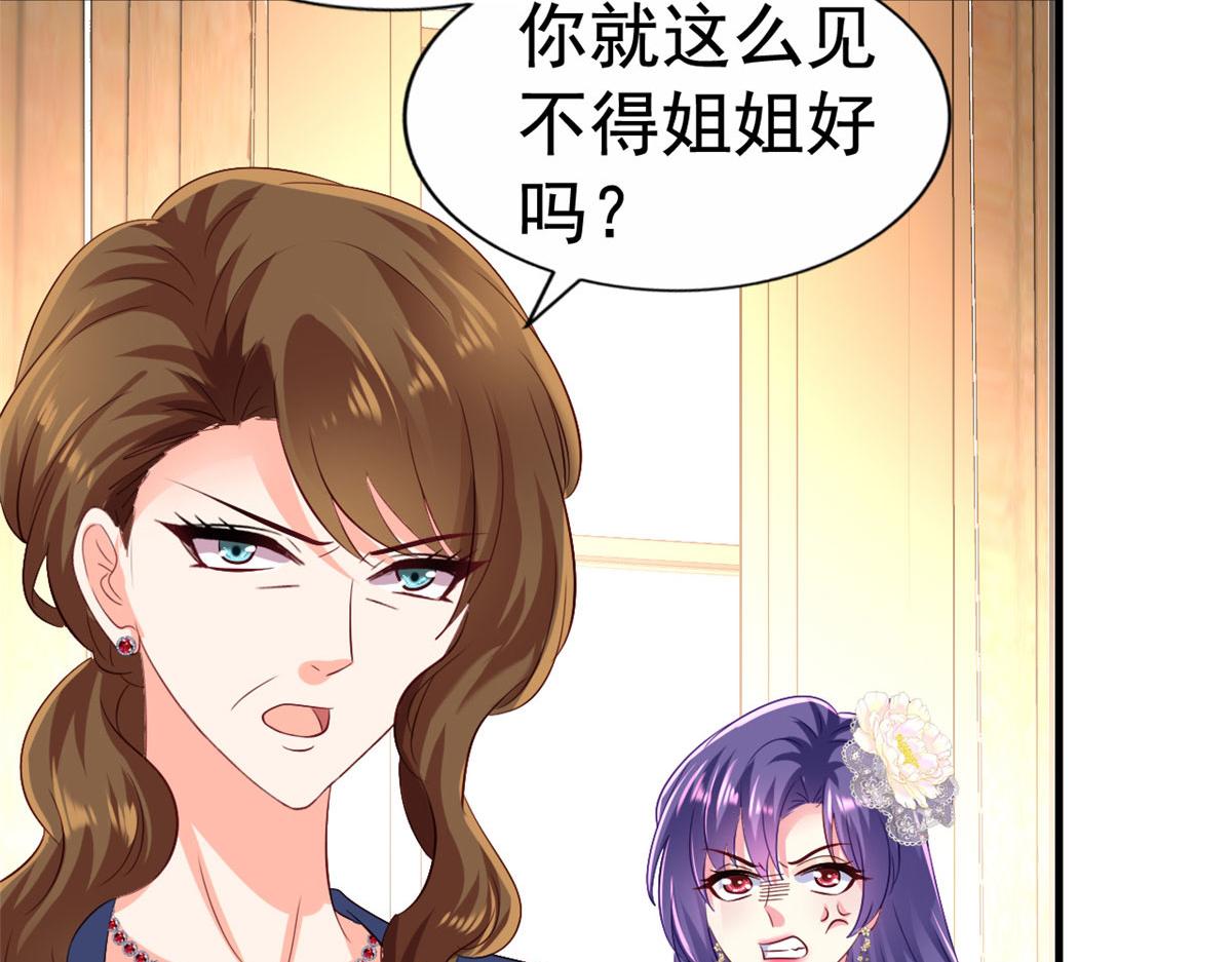 23 要不要赌？(1/2)-第24话