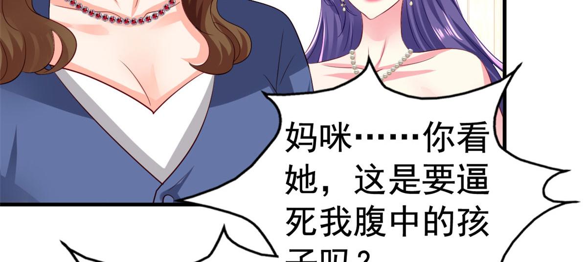 23 要不要赌？(1/2)-第24话