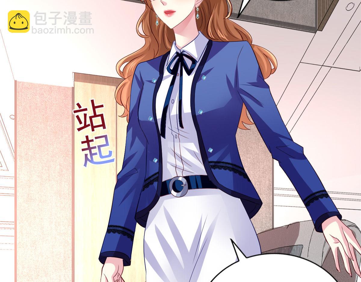 23 要不要赌？(1/2)-第24话