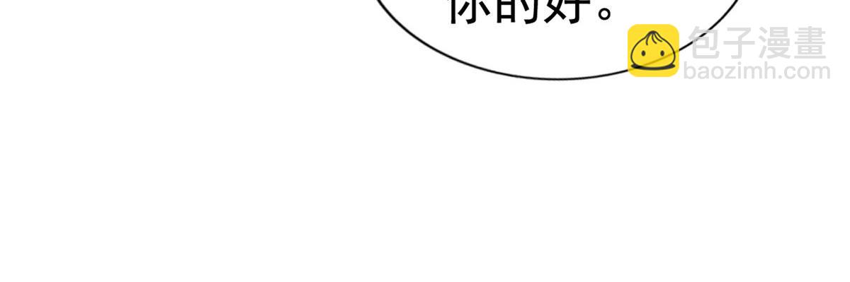 23 要不要赌？(1/2)-第24话