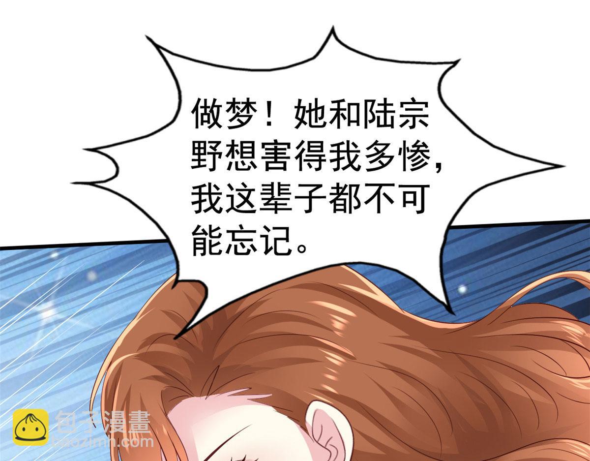 23 要不要赌？(1/2)-第24话