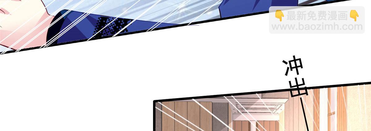 23 要不要赌？(1/2)-第24话