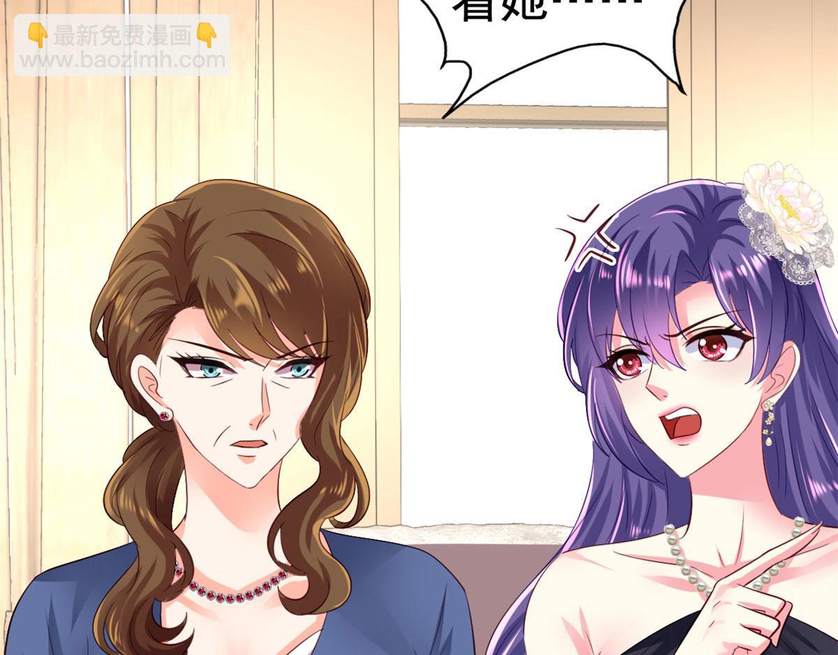 23 要不要赌？(1/2)-第24话