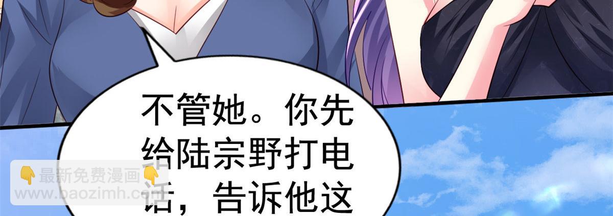 23 要不要赌？(1/2)-第24话