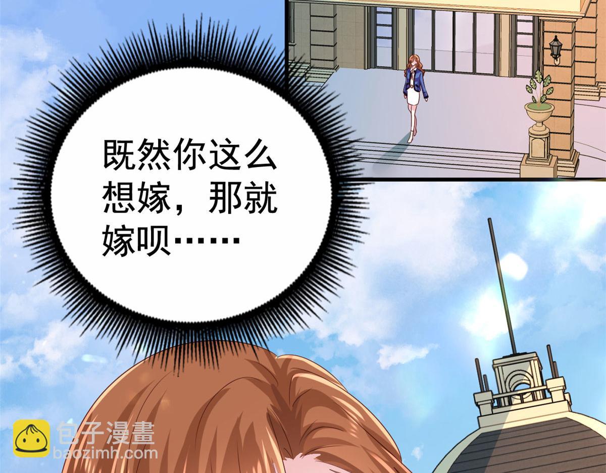 23 要不要赌？(1/2)-第24话