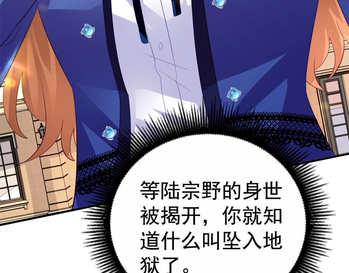 23 要不要赌？(1/2)-第24话