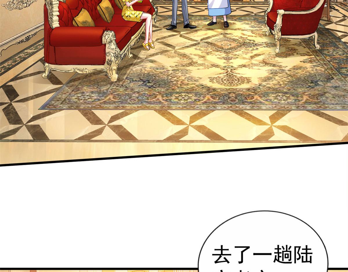 23 要不要赌？(1/2)-第24话