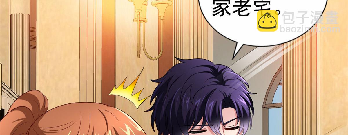 23 要不要赌？(1/2)-第24话