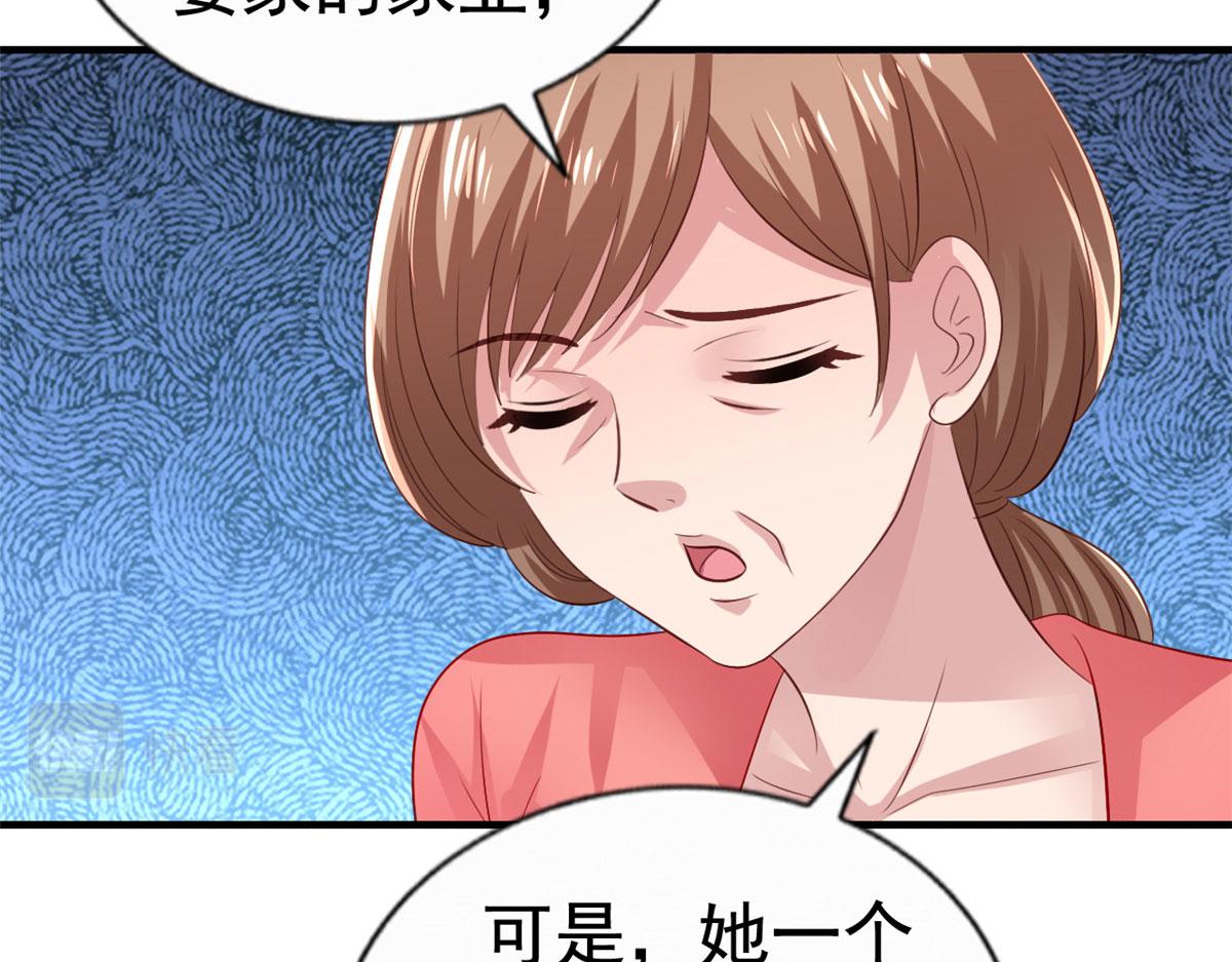 25 演戏嘛谁不会(1/2)-第26话