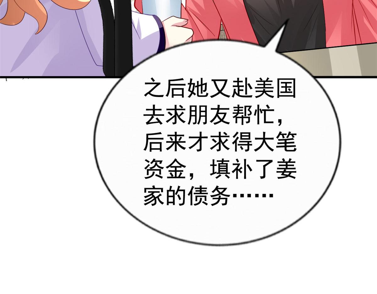 25 演戏嘛谁不会(1/2)-第26话