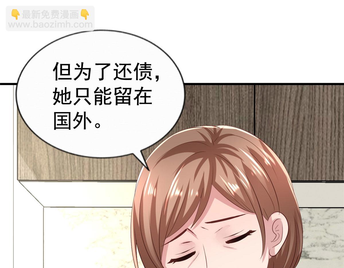 25 演戏嘛谁不会(1/2)-第26话