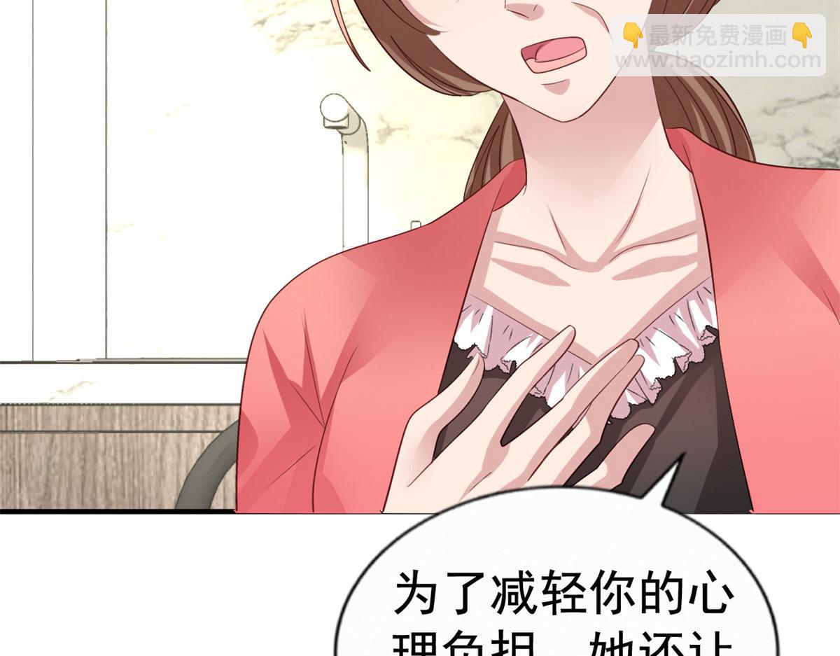 25 演戏嘛谁不会(1/2)-第26话