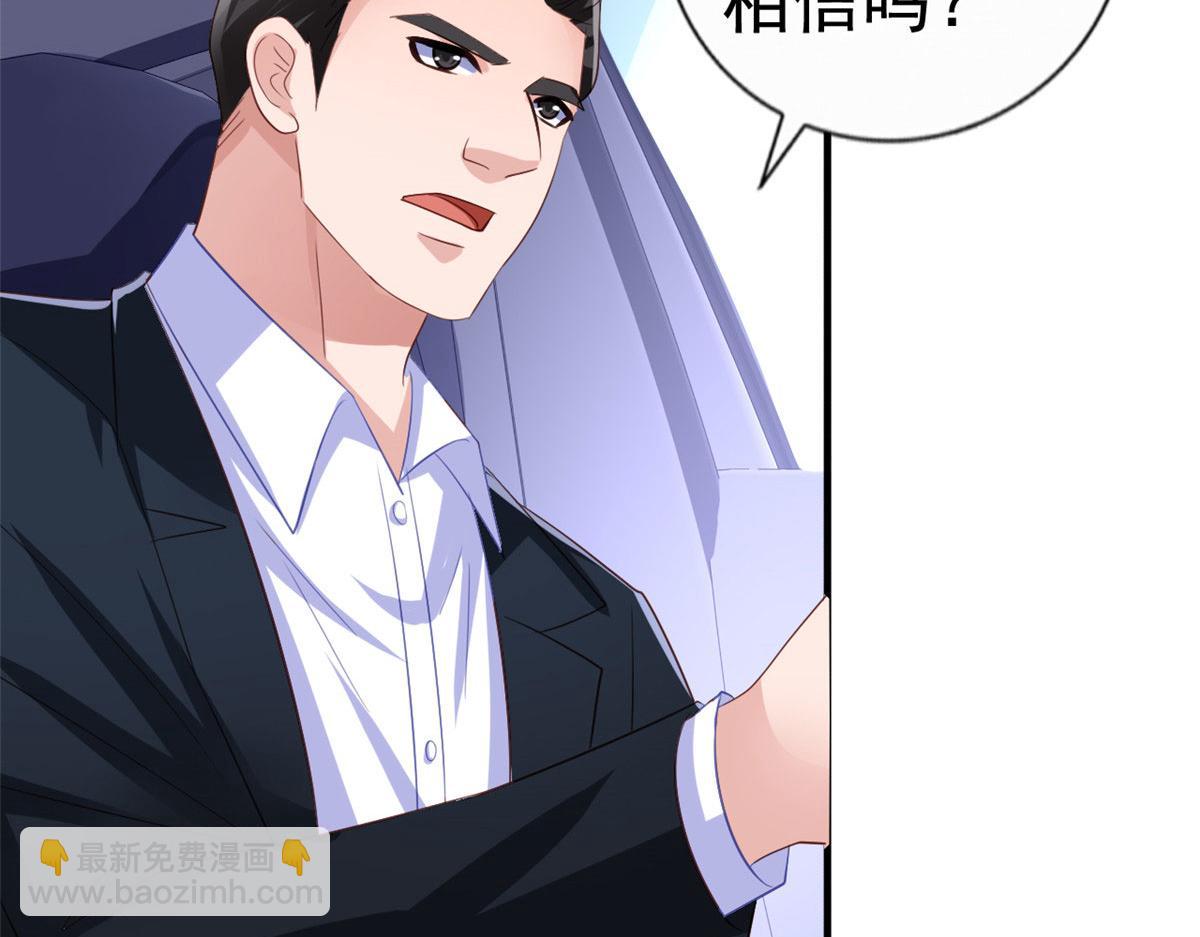 25 演戏嘛谁不会(1/2)-第26话