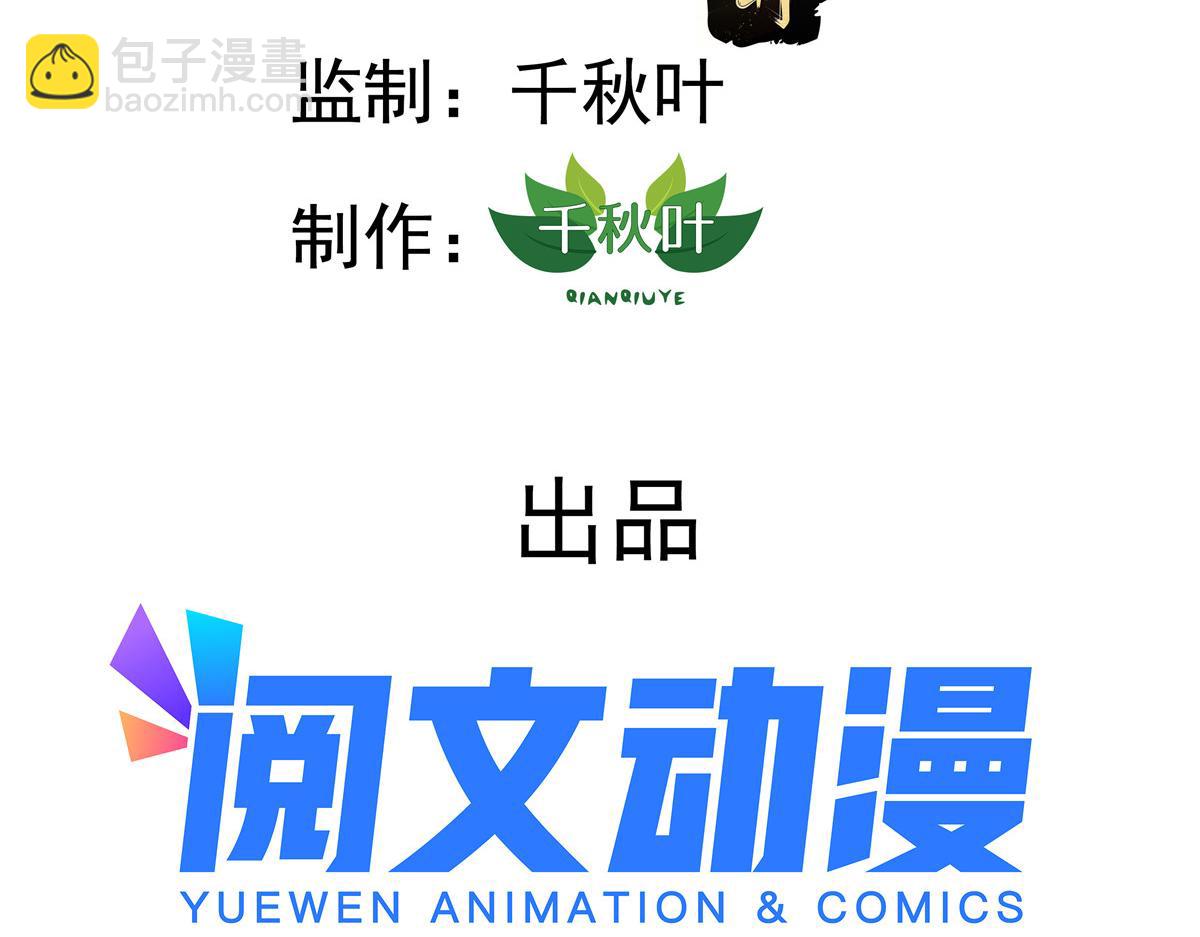 25 演戏嘛谁不会(1/2)-第26话