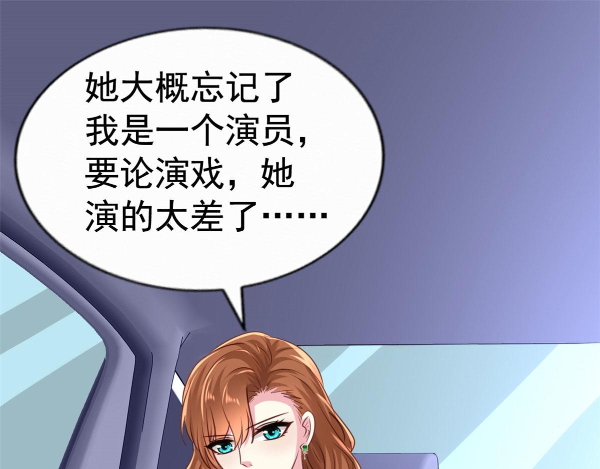 25 演戏嘛谁不会(1/2)-第26话