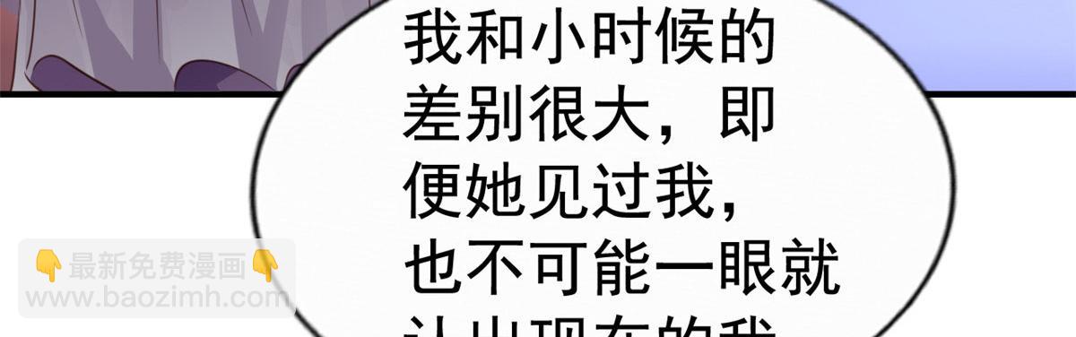 25 演戏嘛谁不会(1/2)-第26话