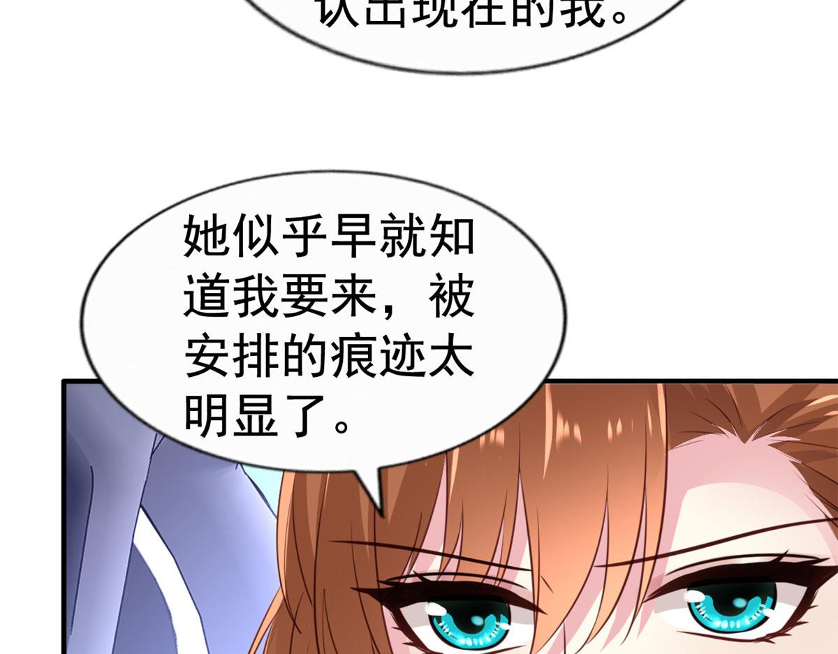 25 演戏嘛谁不会(1/2)-第26话