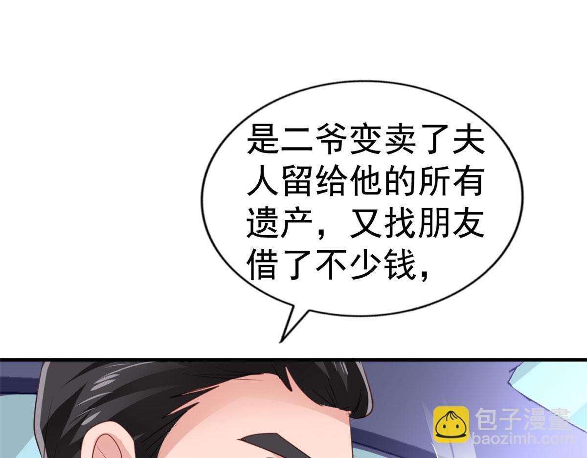 25 演戏嘛谁不会(1/2)-第26话