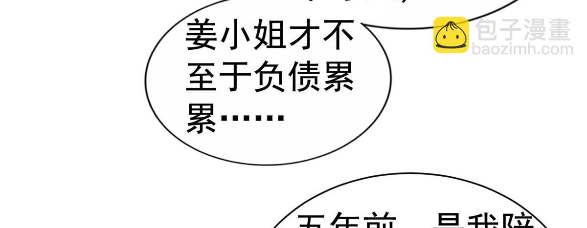 25 演戏嘛谁不会(1/2)-第26话