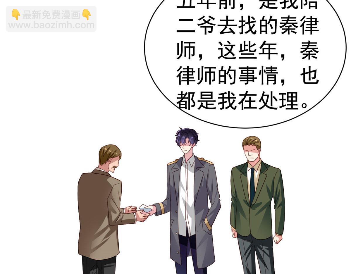 25 演戏嘛谁不会(1/2)-第26话