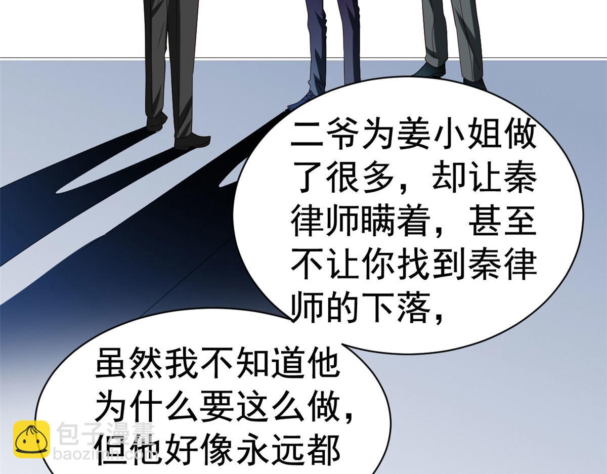 25 演戏嘛谁不会(1/2)-第26话