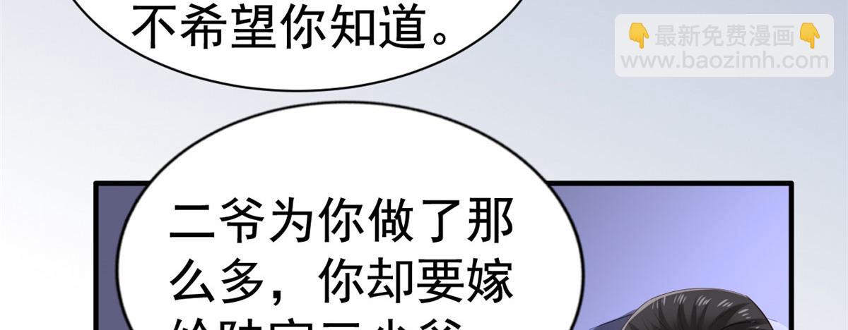 25 演戏嘛谁不会(1/2)-第26话