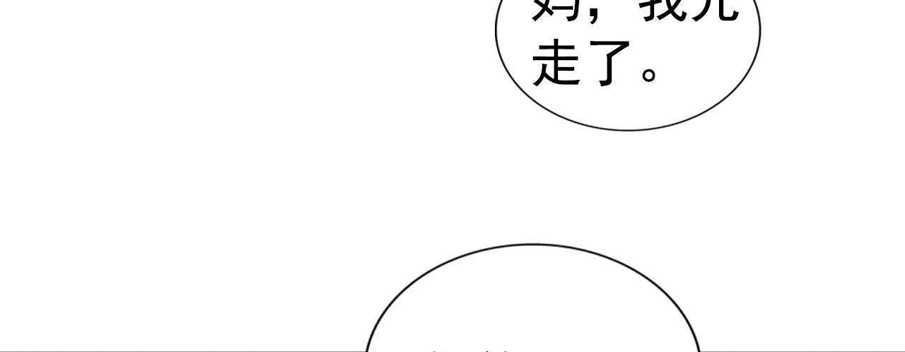 29 循序渐近(1/2)-第30话