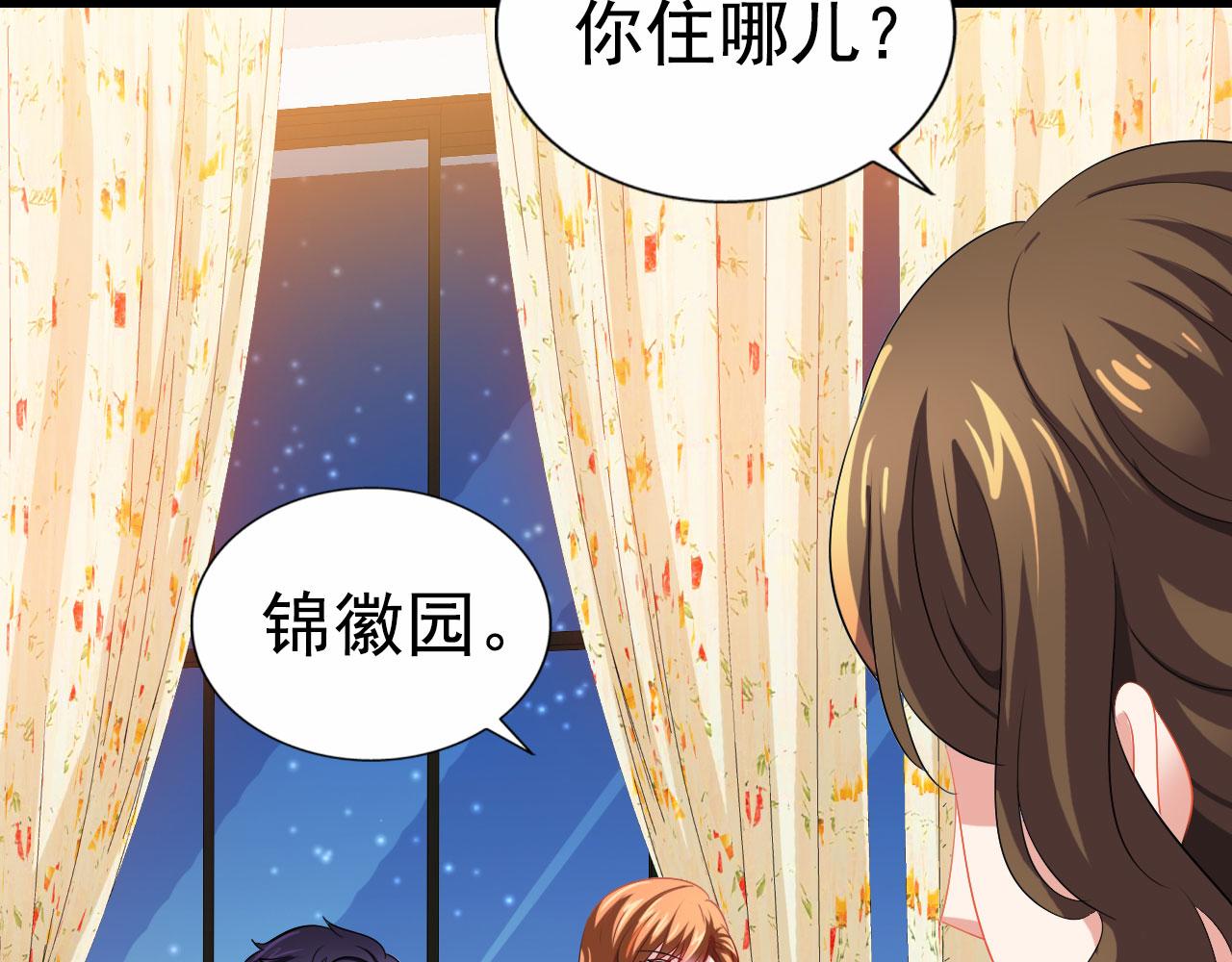 29 循序渐近(1/2)-第30话