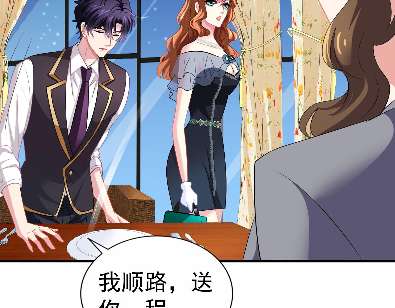 29 循序渐近(1/2)-第30话