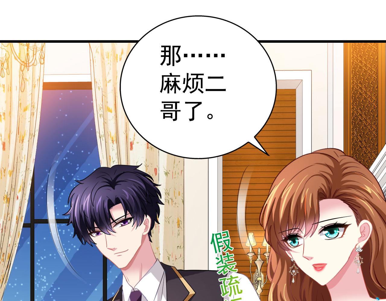 29 循序渐近(1/2)-第30话