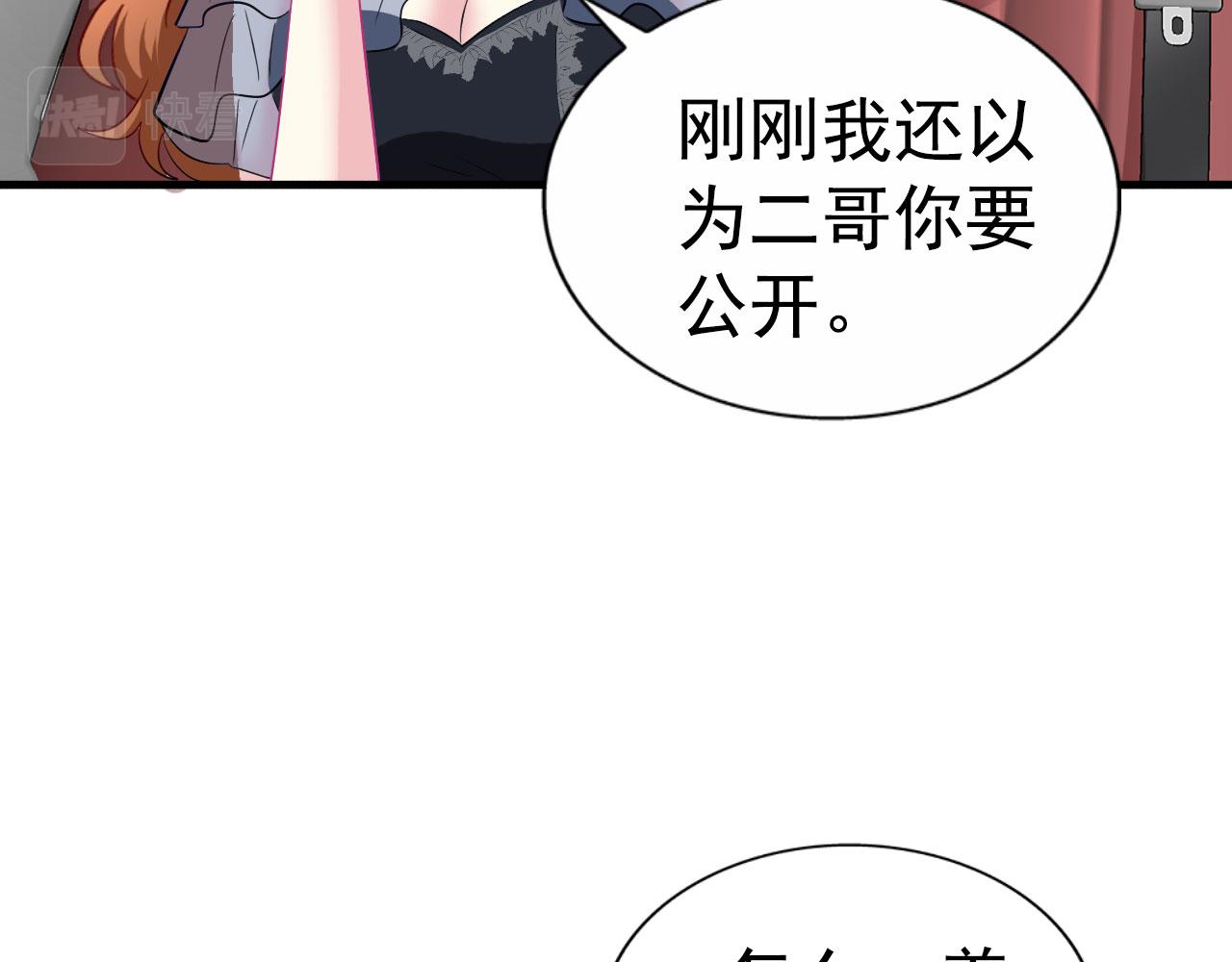 29 循序渐近(1/2)-第30话