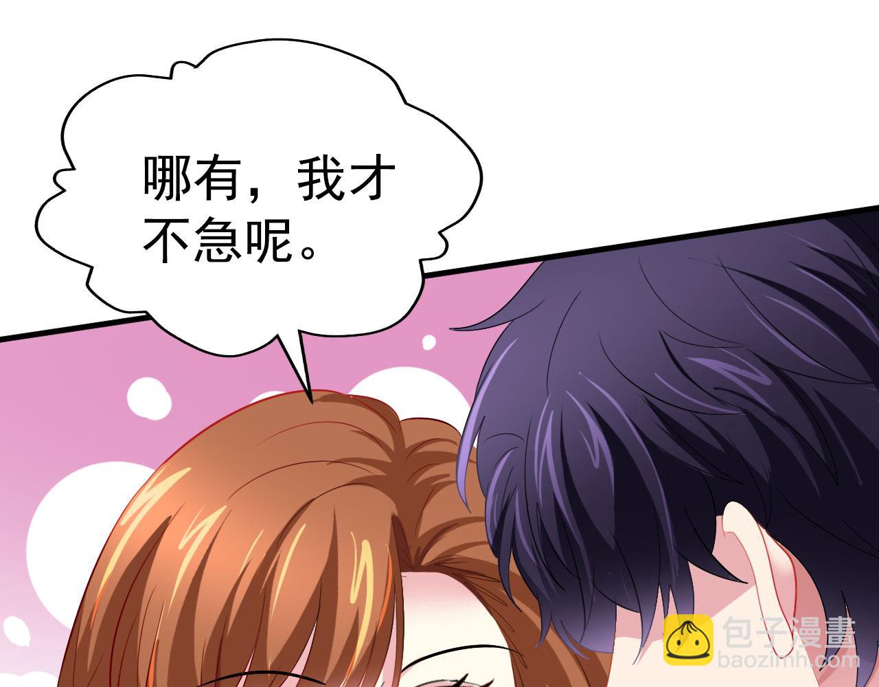 29 循序渐近(1/2)-第30话