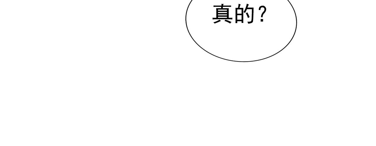 29 循序渐近(1/2)-第30话