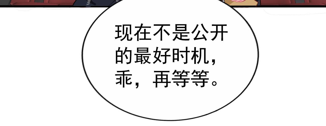 29 循序渐近(1/2)-第30话