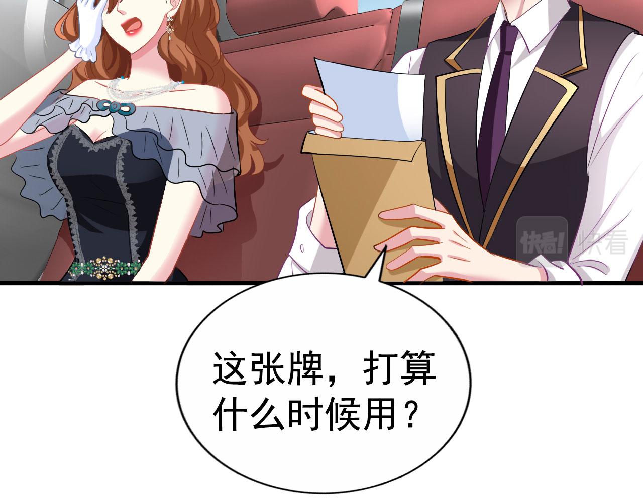 29 循序渐近(1/2)-第30话