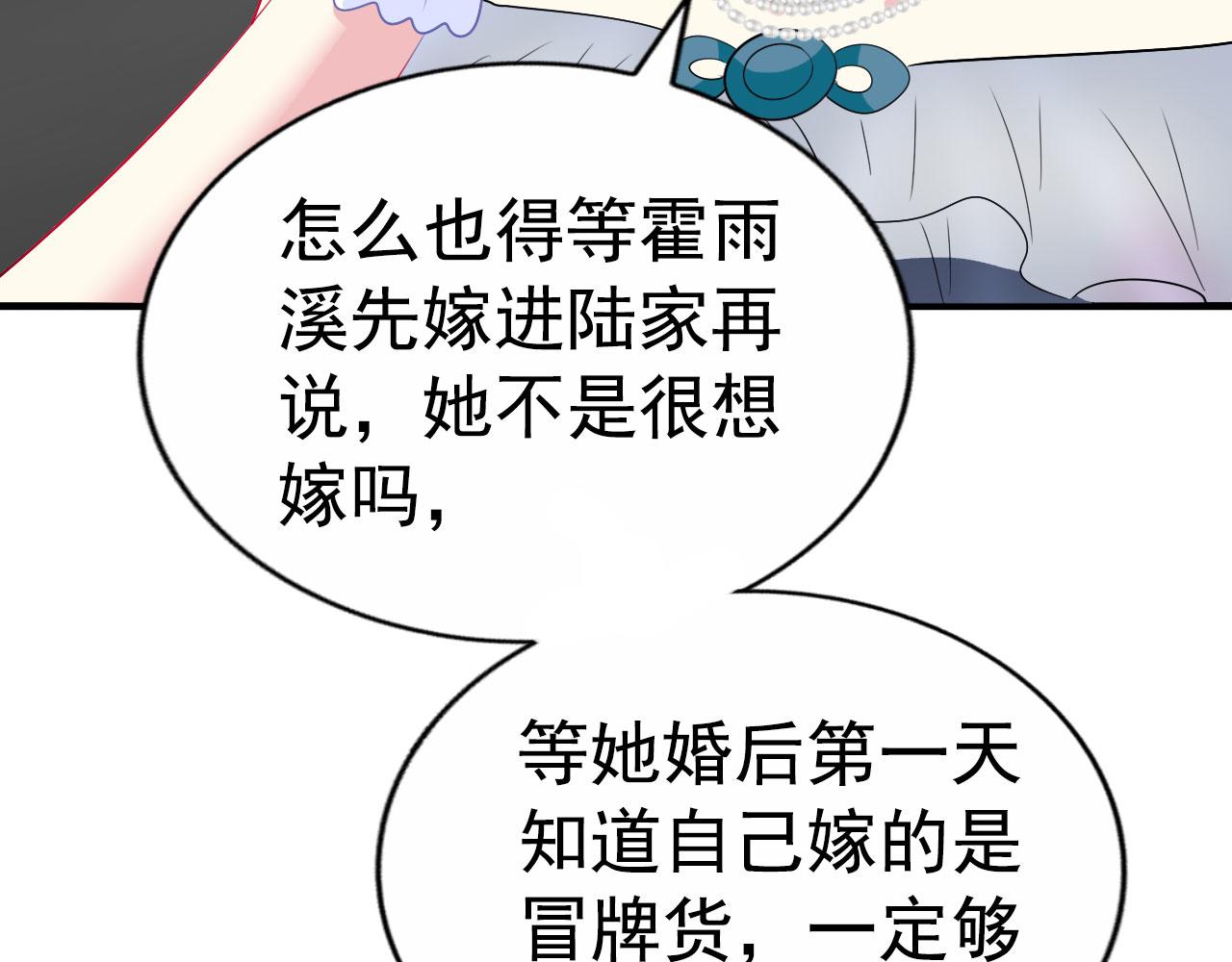 29 循序渐近(1/2)-第30话